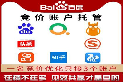 竞价广告推广公司成功故事：一例互联网企业的崛起之路